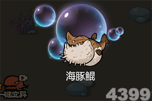 抵御僵尸攻城最新版下载